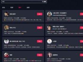 淘宝逛逛视频副业,小白无脑搬砖快速上手