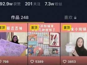 宝妈副业:做母婴主播,如何网上月入十万+