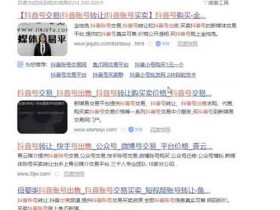 抖音音乐号副业:1单纯利润可达50+,价值2980的课程