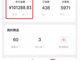视频号搬砖副业,一台手机就可以操作,月入10000+