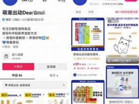 抖音种草号副业:图文种草号实操教程,小白看完直接上手!
