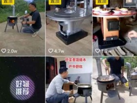 抖音蓝海之机器设备副业,一天2000+