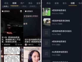 抖音赚钱副业之定制专属背景音乐,一个星期收入超五位数