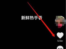 每天轻松半个小时,不露脸也能做到快速涨粉的短视频副业