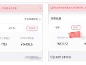6种视频号带书玩法,照着做每种都能月入过万