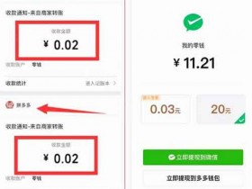 短视频副业,多多视频简单混剪带货日入300+