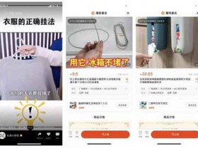 视频号变现副业玩法,教你4个不同寻常的变现类目