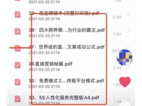 抖音副业:价值10000+抖音虚拟资源副业