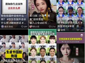 抖音测算类小程序副业,小白零成本月入8000+玩法