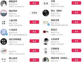 视频号带货保姆级教程:2天见效的月入2W+的视频号操作思维