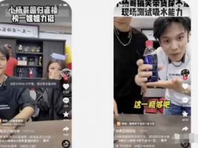 抖音切片副业:无脑暴力玩法日入500+(附授权地址)