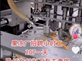 短视频副业:短视频新赛道玩法,稳定月入30000+