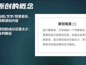 中视频：只用24个小时就能开通中视频计划的方法