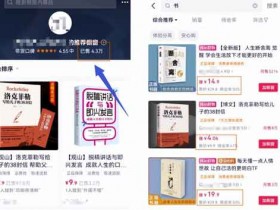 短视频:保姆级视频号书单副业,月入30000+