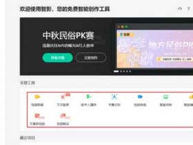 短视频攻略:不实拍出镜做口播视频的玩法,AI人工智能帮你搞定