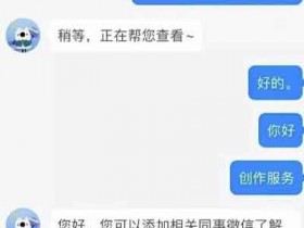 抖音知乎推文副业,依靠短视频可轻松实现月入3000+