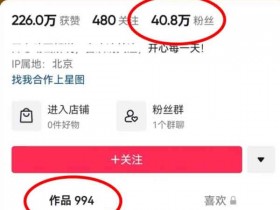 抖音小动画视频副业,教你做中视频计划赚收益