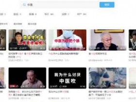 短视频冷门副业:中医书单号日入1000+,冷门项目利润可观