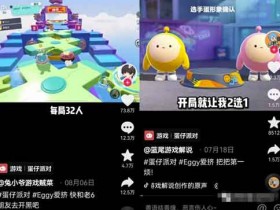 抖音副业:抖音小游戏推广另类玩法,一天直接200+