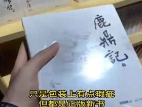 抖音副业:抖音直播间1.99元图书项目思路