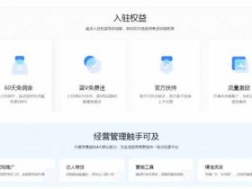 人人都在做的本地副业:抖音来客APP,新的机会来了?