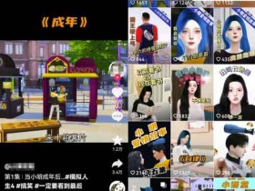 育儿赛道副业玩法,教你制作超写实3D动画视频