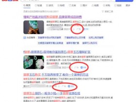 截流千粉+玩法,教你白嫖付费流量入口