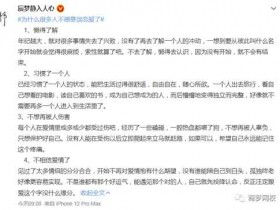 抖音玄学:教你0元快速破1000粉,3天打造一个优质种草、带货号!