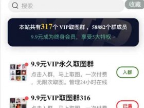 抖音副业:日入1000+的抖音趣图表情副业