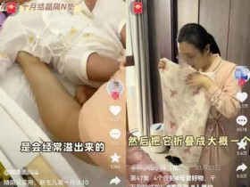母婴赛道变现玩法思路,提前掌握未来的创业风口