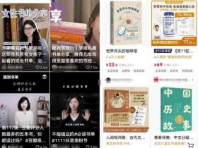 另类矩阵抖音书单号副业,做好可轻松月入6000+