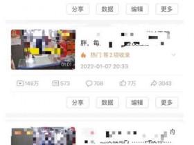 抖音副业《抖音6个月变现19w 日入500-3000》视频教程