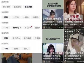 会打字就能做的项目思路:爆文转聊天记录玩法