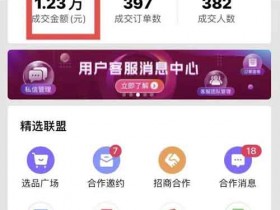 抖音运营《抖音涨粉变现+抖音书单号+抖音影视剪辑解说》视频教程