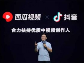 关于抖音中视频,我总结了4个最容易踩的坑