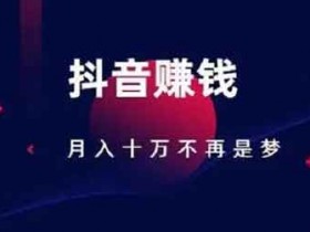 把短视频当作副业可以吗?有哪些适合2023年做的短视频?