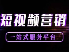 短视频可以做什么副业?短视频做什么副业好?