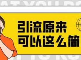 抖音护肤引流,抖音护肤作品文案和话术大全!