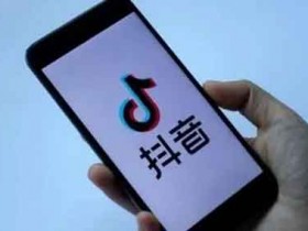 抖音包引流的方法靠谱吗?抖音引流大全方法技巧!