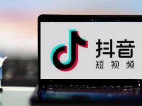 抖音引流真假怎么分辨?抖音帮你引流的人会骗人吗?