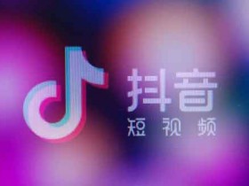 副业短视频创业项目,自己能做的副业短视频有哪些?