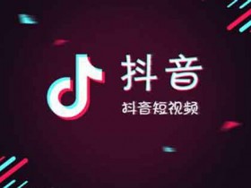 短视频剪辑副业软件app,短视频剪辑副业招聘app!
