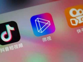 短视频做什么副业好?短视频可以做副业吗?