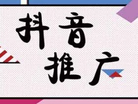 抖音头像引流技巧,抖音怎么通过头像引流?
