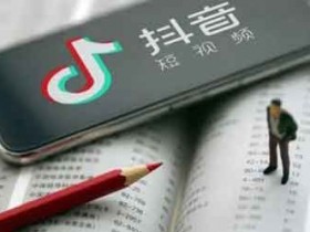 抖音软文引流,抖音引流文案怎么写?
