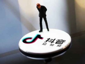 抖音引流话术大全,抖音引流文案技巧分享!