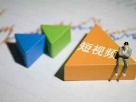 自己能做的副业短视频,一个人能做的短视频副业有哪些?