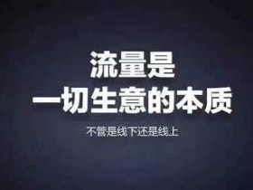 抖音引流减肥账号,怎么在抖音做一个减肥抖音号?