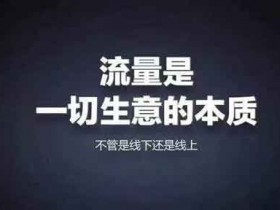 抖音引流减肥账号，怎么在抖音做一个减肥抖音号？