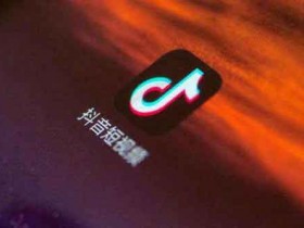 抖音引流句子有哪些?抖音引流文案大全!